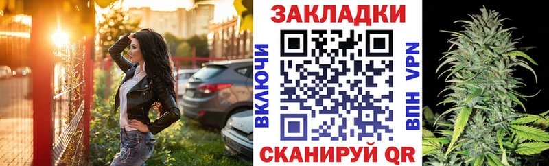 Купить закладку Альфа ПВП  Мефедрон  Марихуана  Балей