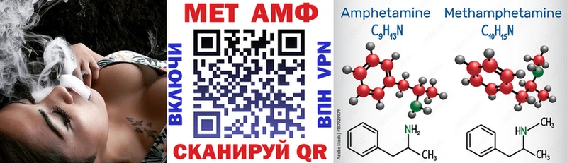 Купить закладки  Балей  АМФЕТАМИН 97% 