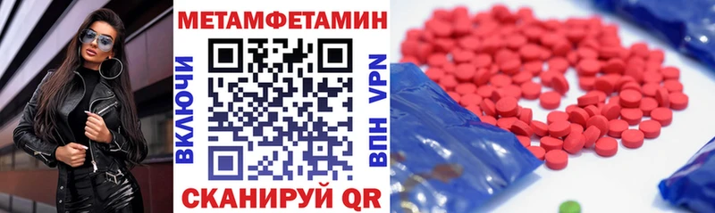 АМФЕТАМИН Розовый Балей