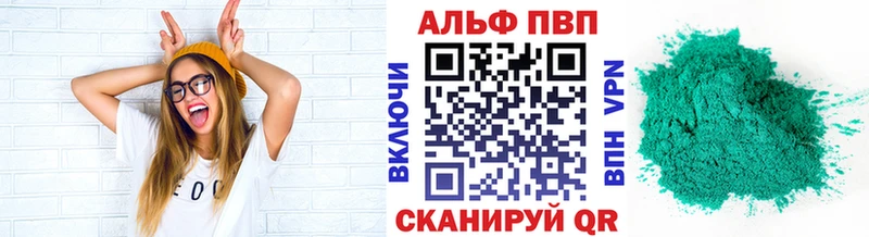Купить где  Балей  A PVP мука 