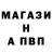 A PVP Соль Castthedemon 85