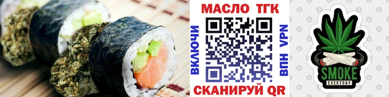 Купить где  Балей  Canna-Cookies марихуана 
