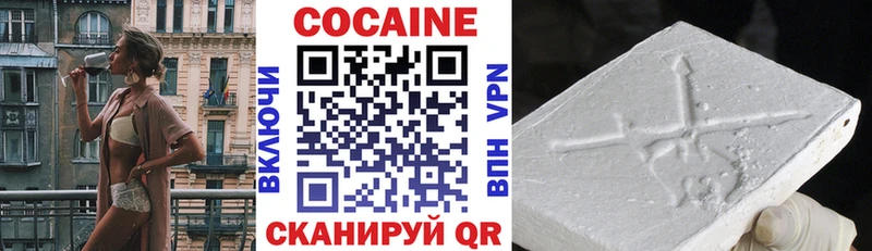 COCAIN 99%  Купить закладки  Балей 