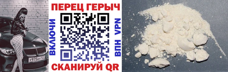 Купить закладки  Балей  ГЕРОИН герыч 