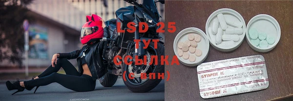 MDMA Медногорск