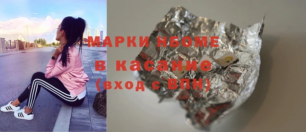 кокаин премиум Алексин