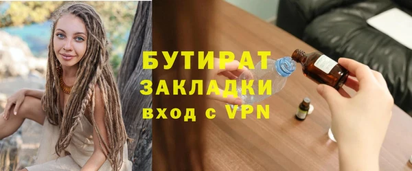 скорость mdpv Михайловск