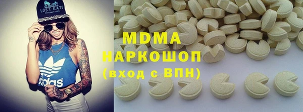 амф Михайловка