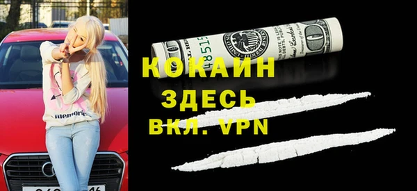 кокаин премиум Алексин