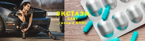 прущие грибы Алексеевка