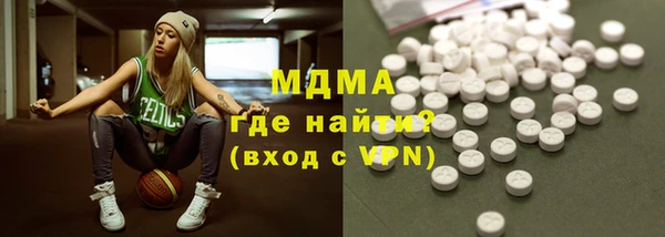кокаин премиум Алексин