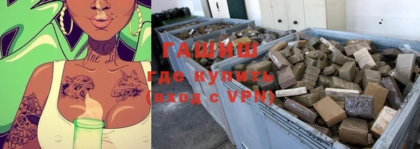 кокаин премиум Алексин