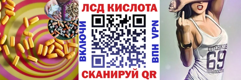 Купить где  Балей  LSD-25 экстази кислота 