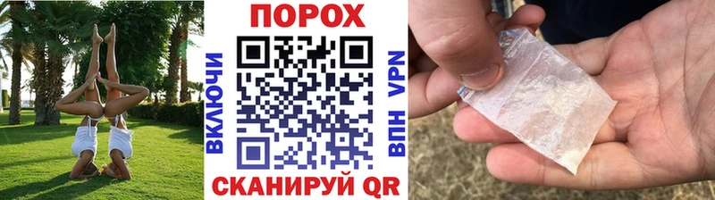 Купить где  Балей  МЕТАМФЕТАМИН витя 