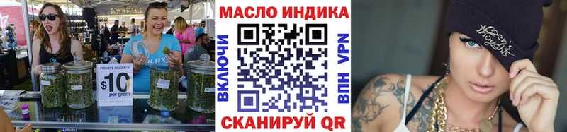 Купить  Балей  Дистиллят ТГК Wax 